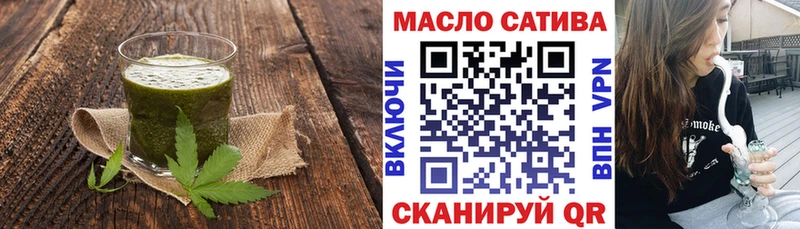 Еда ТГК конопля  блэк спрут ТОР  Вяземский 