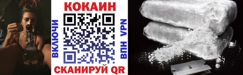 Cocaine 97% Вяземский