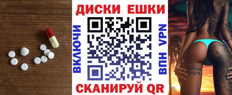 Экстази Cube  мориарти официальный сайт  Вяземский 