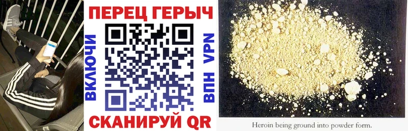 Героин афганец Вяземский