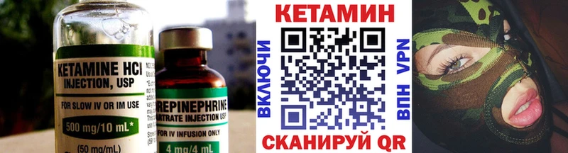 наркота  Вяземский  КЕТАМИН ketamine 