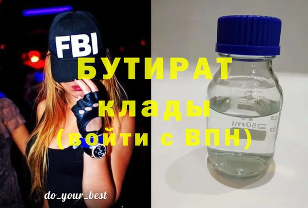 сатива Баксан
