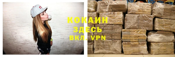 MDMA Premium VHQ Зеленодольск