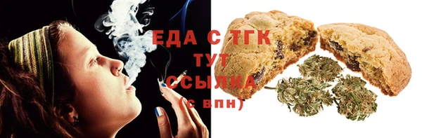 кокаин Балахна