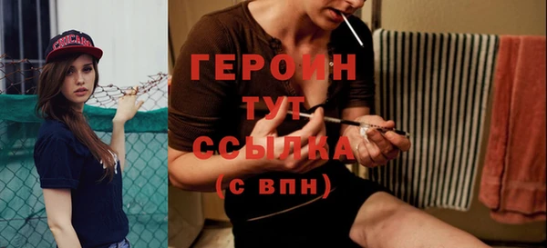сатива Баксан