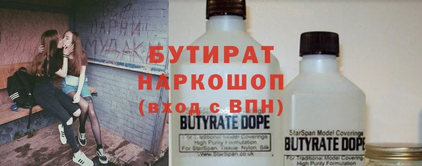 mdpv Балабаново