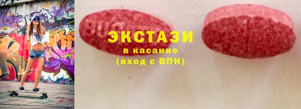 кокаин Балахна