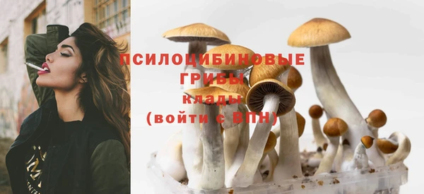 альфа пвп Зерноград