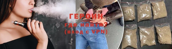 кокаин Балахна