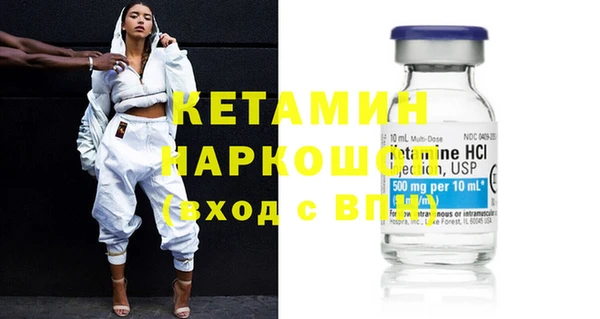кокаин Балахна