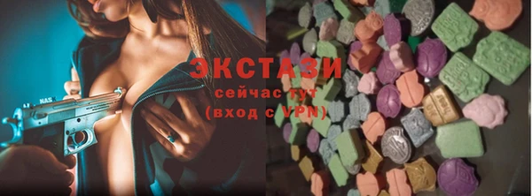 сатива Баксан