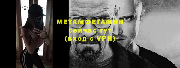 сатива Баксан