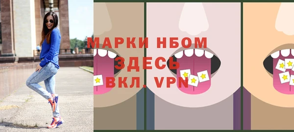 mdpv Балабаново