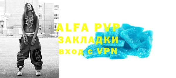 mdpv Балабаново