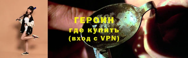 кокаин Балахна