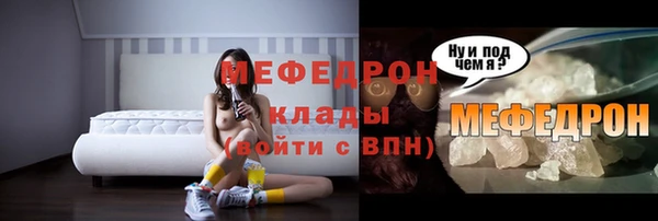 кокаин Балахна