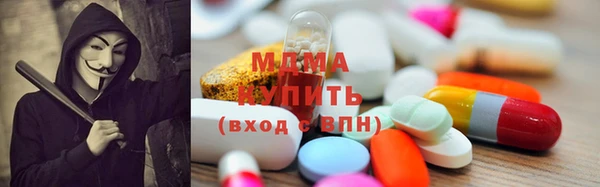 кокаин Балахна