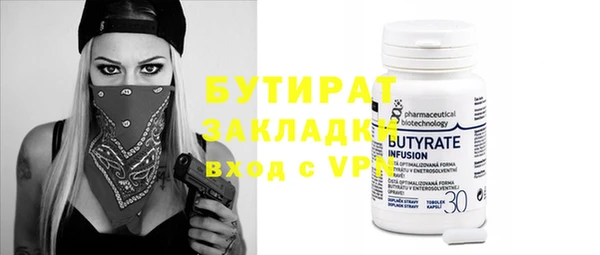 сатива Баксан