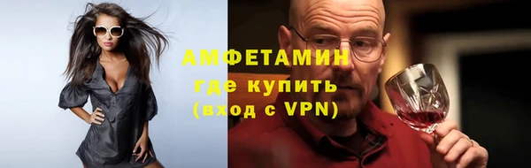 кокаин Балахна
