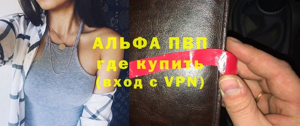 mdpv Балабаново