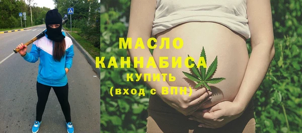 кокаин Балахна