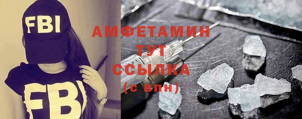 mdpv Балабаново
