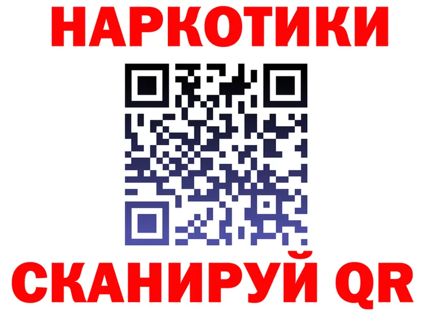 Наркотические вещества тут  формула Вяземский