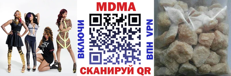 купить наркотики сайты  Вяземский  МДМА кристаллы 