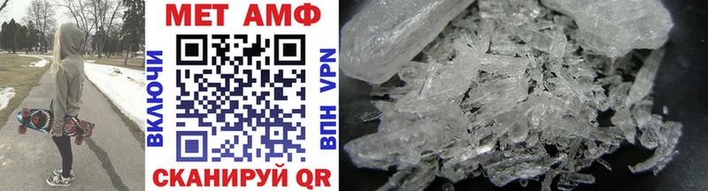 где можно купить наркотик  Вяземский  Метамфетамин Methamphetamine 